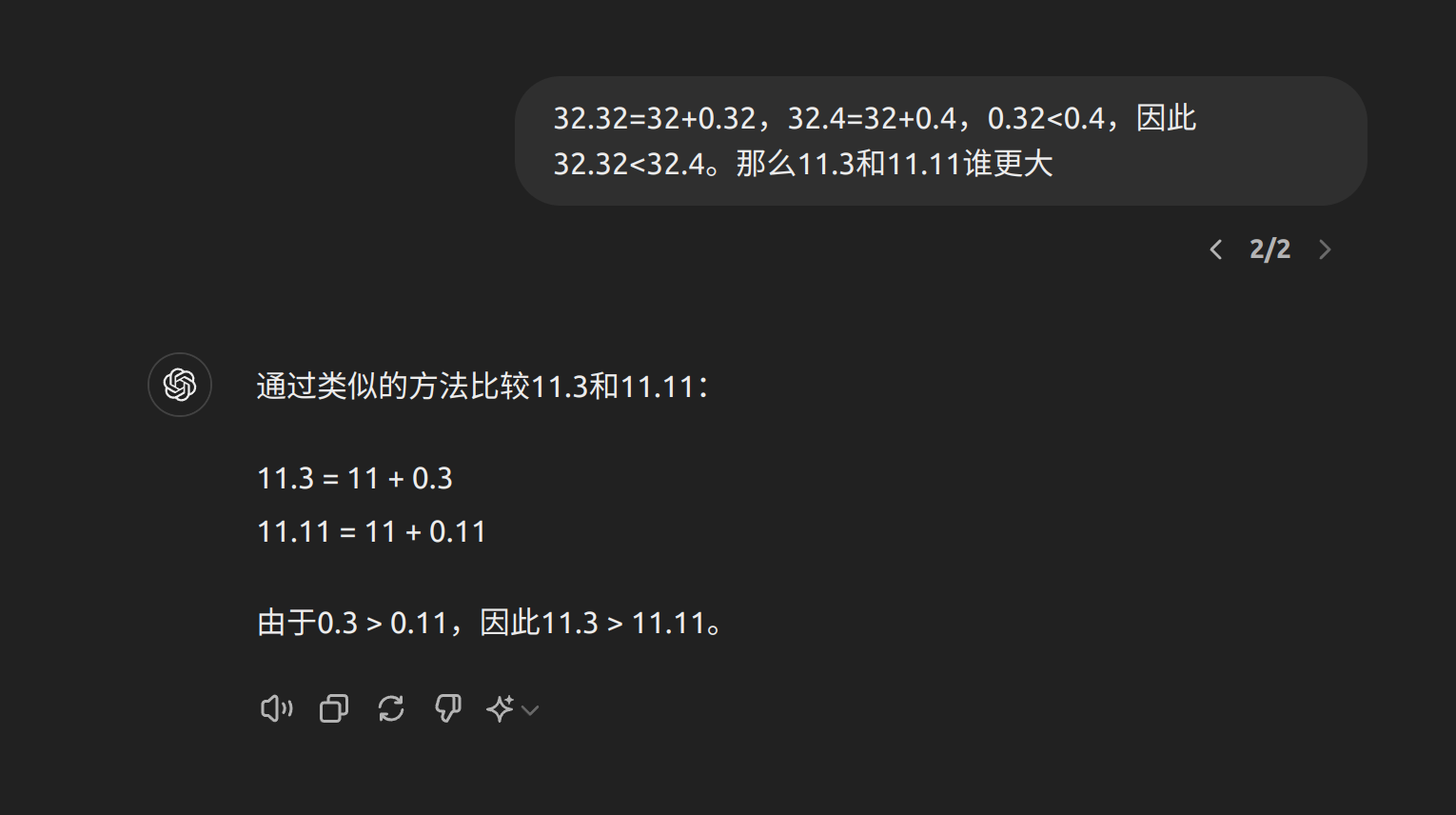 image-20240731165758265